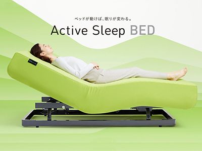 Active Sleep -アクティブスリープ-