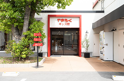 外装