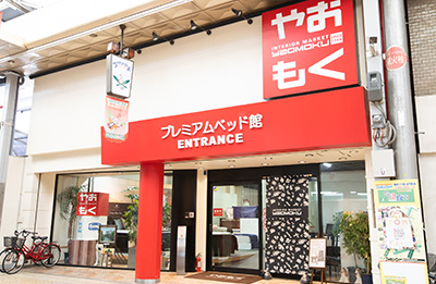 外装